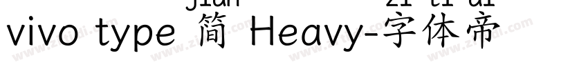 vivo type 简 Heavy字体转换